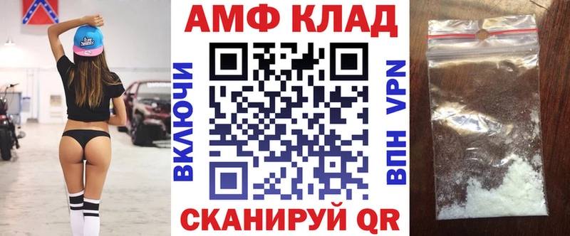 АМФ Premium  Красноярск 