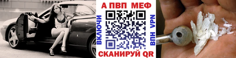 Alpha PVP крисы CK  Красноярск 