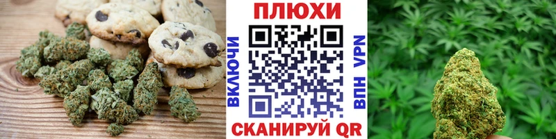 цена наркотик  Красноярск  Печенье с ТГК марихуана 