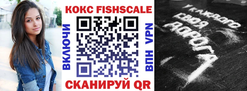 дарнет шоп  Красноярск  COCAIN Колумбийский 