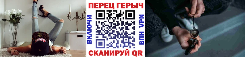 что такое   Красноярск  ГЕРОИН VHQ 
