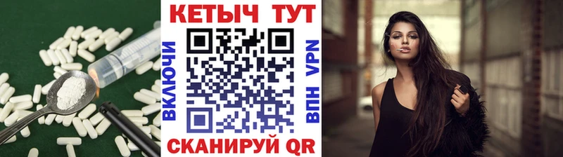 omg ТОР  Красноярск  Кетамин VHQ 