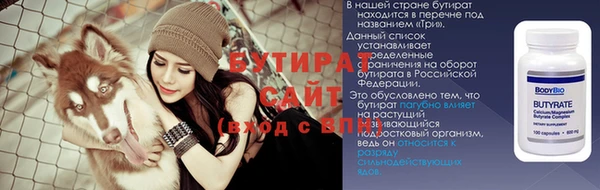 бутик Алексин