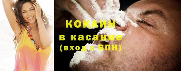 кокаин Алексеевка