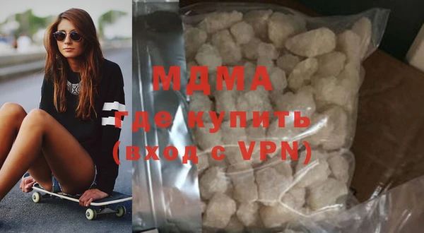 гашик Магас