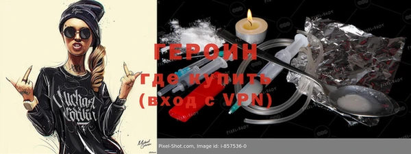 бутик Алексин