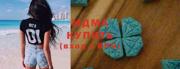 бошки Алзамай
