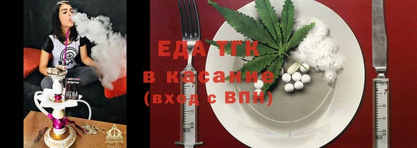 бутик Алексин