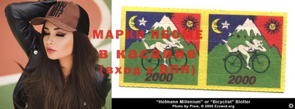 бошки Алзамай