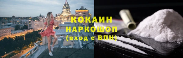 бошки Алзамай