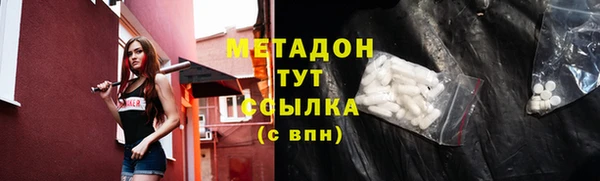кокаин Алексеевка