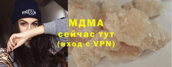 бошки Алзамай