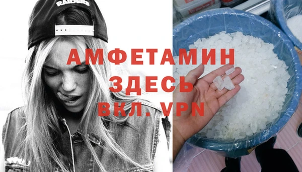 бутик Алексин