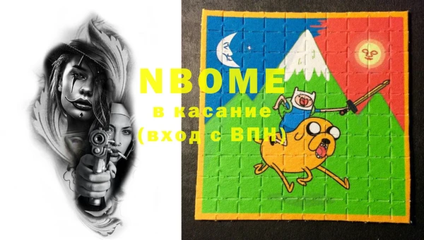 бошки Алзамай