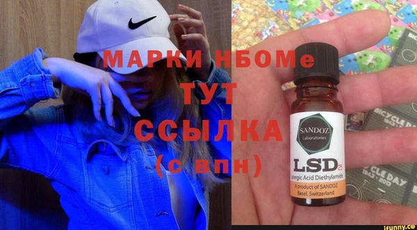 кокаин Алексеевка