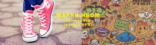 бошки Алзамай