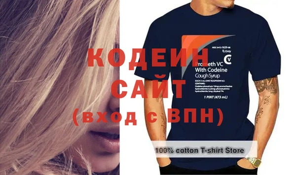 бутик Алексин