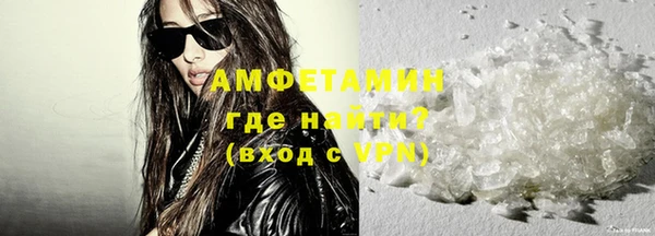 ALPHA-PVP Магадан