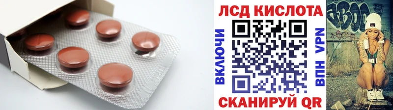 наркота  Красноярск  МЕГА ССЫЛКА  ЛСД экстази ecstasy 