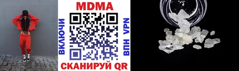 MDMA Molly  Красноярск 