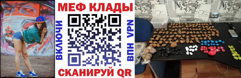 Мефедрон 4 MMC  закладка  mega ссылка  Красноярск 