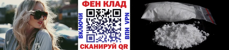 МЕТАМФЕТАМИН кристалл где купить наркотик сайты даркнета какой сайт Красноярск mega зеркало