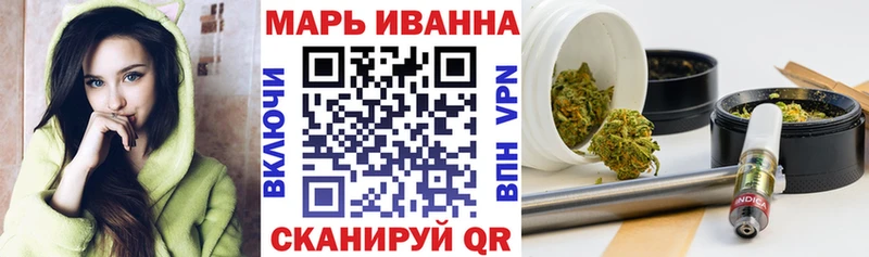 купить сайты Красноярск Бошки Шишки конопля